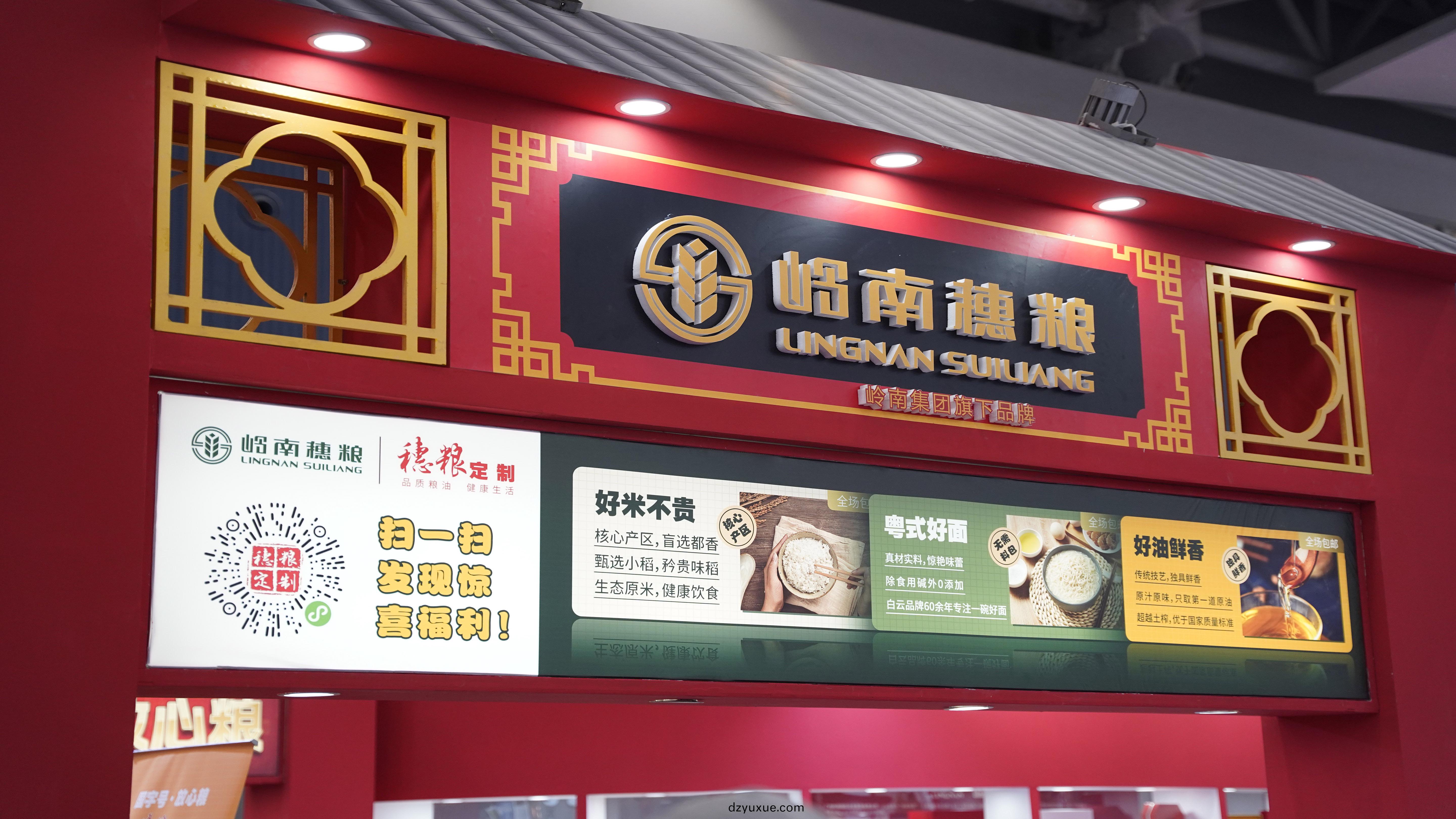 20240105162549184.jpg 20240105162549184.jpg