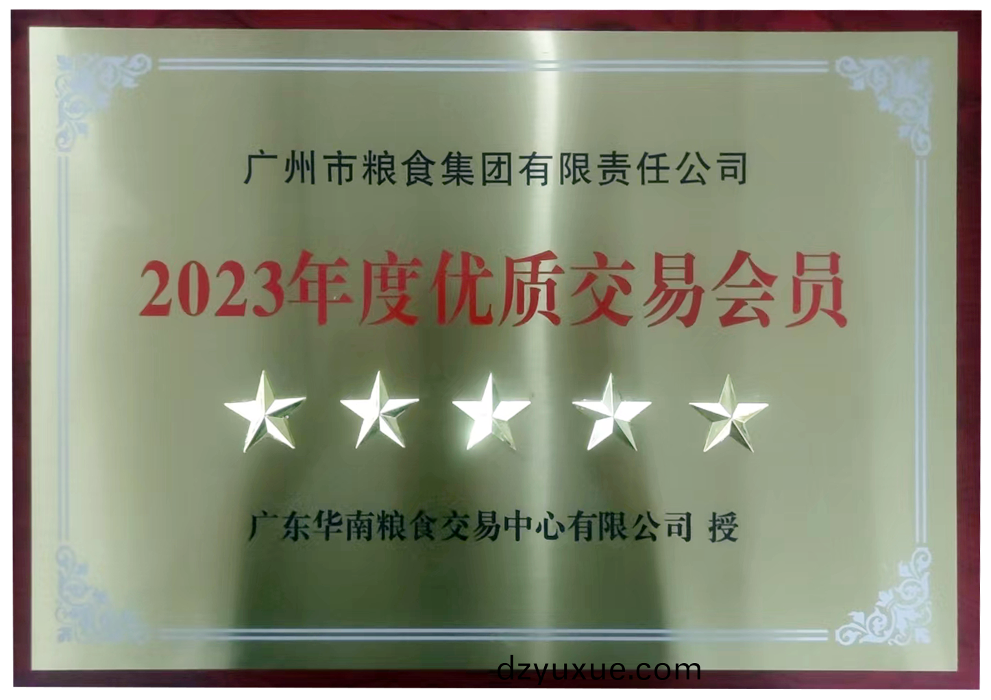 百度圖片_20240514094740.png