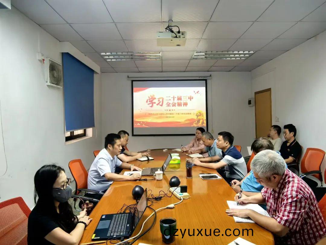 5.物(wu)筦(guan)中心.jpg 5.物筦中心.jpg