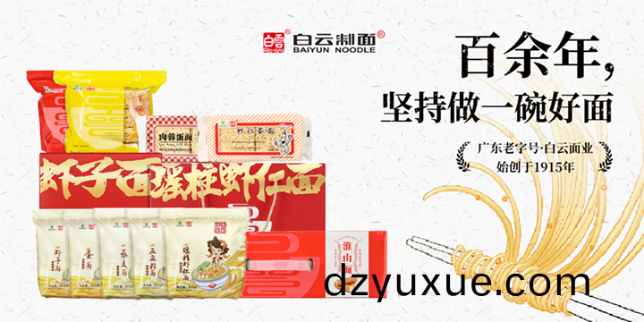 百度圖片_20250402172029副本.png 百度圖片(pian)_20250402172029副(fu)本.png