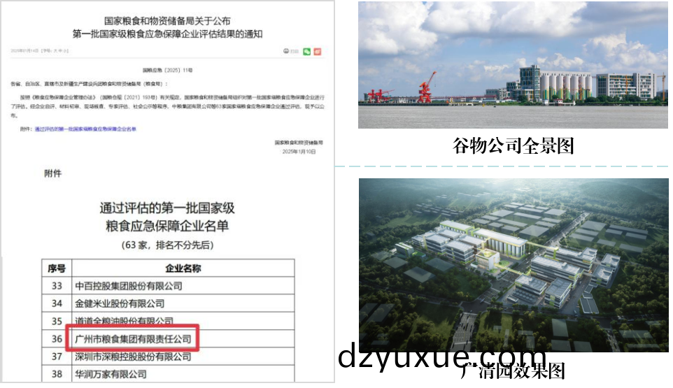 圖片3.png 圖片3.png